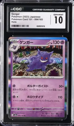 2023 POKEMON JPN POKEMON 151 HOLO #094/165 GENGAR CGC 10 GEM MINT - Image 1