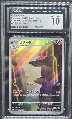 CGC 10 Charmeleon 169/165 AR 151 sv2a Japanese Pokemon Card - Image 1