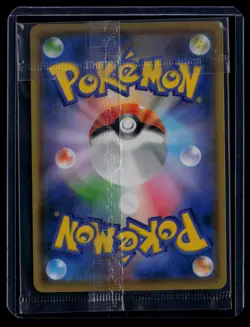Pokemon TCG Japanese Promo Yu Nagaba #208/S-P Pikachu - Image 2