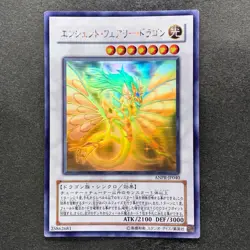 NM Ancient Fairy Dragon ANPR-JP040 Holographic Rare Ghost YuGiOh 2380 - Image 1