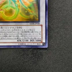 NM Ancient Fairy Dragon ANPR-JP040 Holographic Rare Ghost YuGiOh 2380 - Image 5