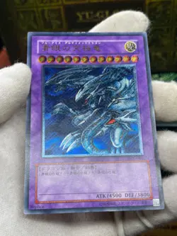 YuGiOh SDX-JP001 Blue-Eyes Ultimat Dragon Ultimate Rare Japanese - Image 3