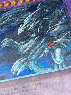 YuGiOh SDX-JP001 Blue-Eyes Ultimat Dragon Ultimate Rare Japanese - Image 4