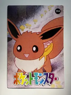 Pokemon Pocket Monsters Vending Prism Sticker #202 Pikachu & Baby Eevee - Image 2