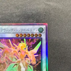 NM Clear Wing Synchro Dragon DP25-JP000 Holo Ghost Rare YuGiOh 2070 - Image 3