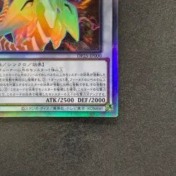 NM Clear Wing Synchro Dragon DP25-JP000 Holo Ghost Rare YuGiOh 2070 - Image 5
