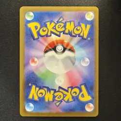 Influencer's Introduction 019/023 MP1 Start Deck 100 CoroCiao Pokemon NM - Image 2