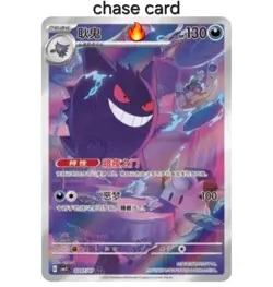 x10 Booster Packs Chinese Gemstone Vol.3 Pokemon [sealed] [out of fresh box] - Image 2