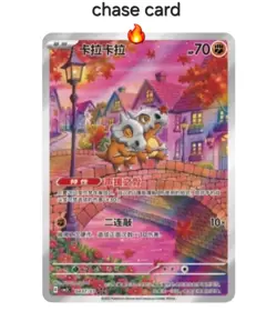 x10 Booster Packs Chinese Gemstone Vol.3 Pokemon [sealed] [out of fresh box] - Image 3
