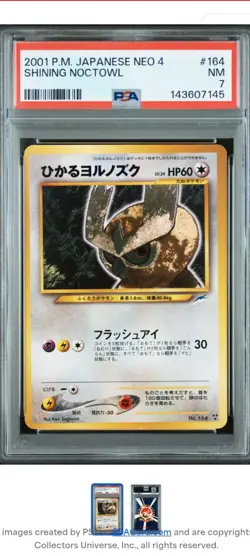 Pokemon Japanese Neo 4 Shining Noctowl 2001 - Image 1