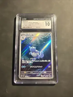 CGC 10 Gem Mint Wartortle Art Rare AR sv2a S&V 151 #171/165 Pokemon 2023 - Image 1