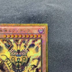 NM The Legendary Exodia Incarnate MB01-JP001 Millennium Gold Rare YuGiOh 450 - Image 3
