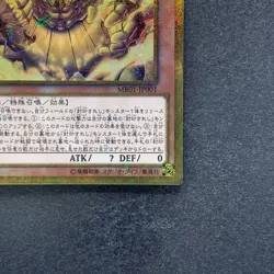 NM The Legendary Exodia Incarnate MB01-JP001 Millennium Gold Rare YuGiOh 450 - Image 5