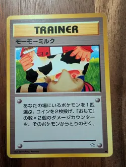 Pokemon TCG 2000 Neo Genesis Series Banned Moo Moo Milk Japanese - Image 1