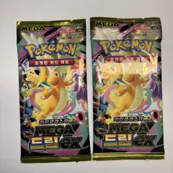 2x Pokemon Mega Dream EX Booster Pack High Class Pack M2a - NEU - Image 1
