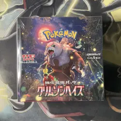 Pokemon TCG Crimson Haze sv5a Booster Box Sealed Japanese Edition Brand New - Image 1