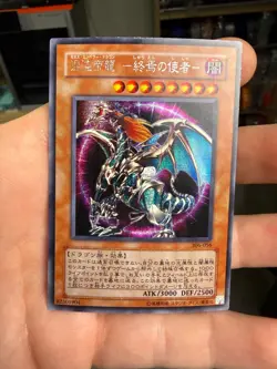 Chaos Emperor Dragon - Envoy of the End Japanese YuGiOh Controller #306-056 xdk - Image 1
