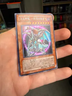 Chaos Emperor Dragon - Envoy of the End Japanese YuGiOh Controller #306-056 xdk - Image 2