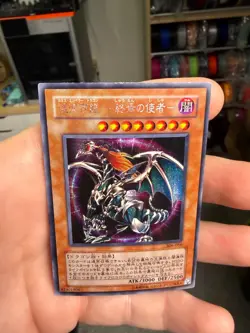 Chaos Emperor Dragon - Envoy of the End Japanese YuGiOh Controller #306-056 xdk - Image 3