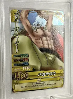 !! POP 1 !! 2010 ONE PIECE ONEPY BERRY MATCH VOL.7 FOIL EDWARD NEWGATE PSA 10 - Image 2
