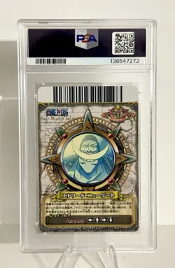 !! POP 1 !! 2010 ONE PIECE ONEPY BERRY MATCH VOL.7 FOIL EDWARD NEWGATE PSA 10 - Image 3