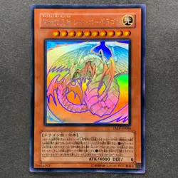 NM Rainbow Dragon TAEV-JP006 Holo Ghost Rare YuGiOh 100 - Image 1