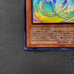 NM Rainbow Dragon TAEV-JP006 Holo Ghost Rare YuGiOh 100 - Image 4