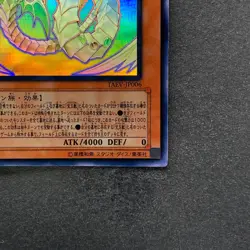 NM Rainbow Dragon TAEV-JP006 Holo Ghost Rare YuGiOh 100 - Image 5
