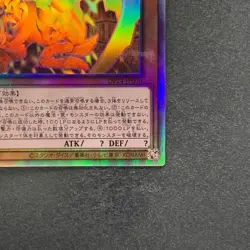 The Winged Dragon of Ra DP24-JP000 Holographic Rare YuGiOh 990 - Image 5