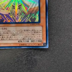 Honest LODT-JP001 Holographic Rare Ghost YuGiOh 1930 - Image 5