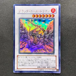 Black Rose Dragon CSOC-JP039 Holo Ghost Rare YuGiOh 4980 - Image 1