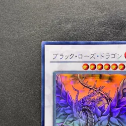 Black Rose Dragon CSOC-JP039 Holo Ghost Rare YuGiOh 4980 - Image 2