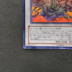Black Rose Dragon CSOC-JP039 Holo Ghost Rare YuGiOh 4980 - Image 4
