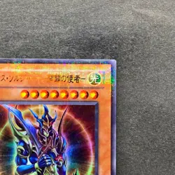 Black Luster Soldier Envoy 306-025 Ultra Parallel Rare YuGiOh 580 - Image 3