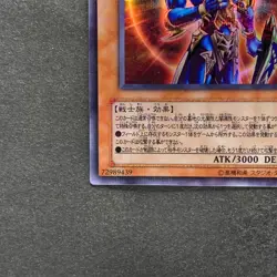Black Luster Soldier Envoy 306-025 Ultra Parallel Rare YuGiOh 580 - Image 4