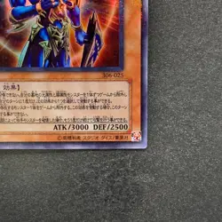 Black Luster Soldier Envoy 306-025 Ultra Parallel Rare YuGiOh 580 - Image 5