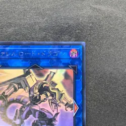 Borreload Dragon CIBR-JP042 Holographic Rare Ghost YuGiOh 1180 - Image 3