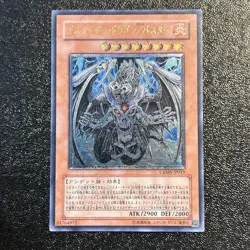 Yugioh Cards Doomkaiser Dragon / Assault Mode CRMS-JP019 Ultimate Rare Japanese - Image 1