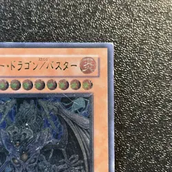 Yugioh Cards Doomkaiser Dragon / Assault Mode CRMS-JP019 Ultimate Rare Japanese - Image 3