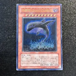 Yugioh Casrds Earthbound Immortal Charu Challhua ANPR-JP017 Ultimate Rare Japan - Image 1