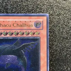 Yugioh Casrds Earthbound Immortal Charu Challhua ANPR-JP017 Ultimate Rare Japan - Image 3