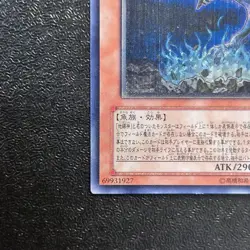 Yugioh Casrds Earthbound Immortal Charu Challhua ANPR-JP017 Ultimate Rare Japan - Image 4