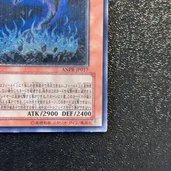 Yugioh Casrds Earthbound Immortal Charu Challhua ANPR-JP017 Ultimate Rare Japan - Image 5