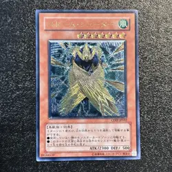 Near Mint Yugioh Cards | Storm Shooter Ultimate Rare | CDIP-JP032 Japanese - Image 1