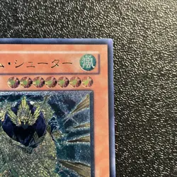 Near Mint Yugioh Cards | Storm Shooter Ultimate Rare | CDIP-JP032 Japanese - Image 3