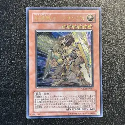 Yugioh Cards Gladiator Beast Alexander GLAS-JP017 Ultimate Rare Japanese - Image 1