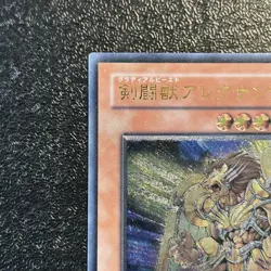 Yugioh Cards Gladiator Beast Alexander GLAS-JP017 Ultimate Rare Japanese - Image 2