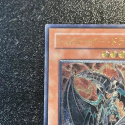 Yugioh Cards Chthonian Emporer Dragon TAEV-JP019 Ultimate Rare Japanese - Image 2