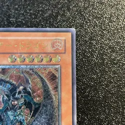 Yugioh Cards Chthonian Emporer Dragon TAEV-JP019 Ultimate Rare Japanese - Image 3