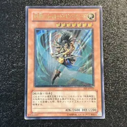 Yugioh Cards | Gearfried the Swordmaster Ultimate Rare | FET-JP022 Japanese - Image 1